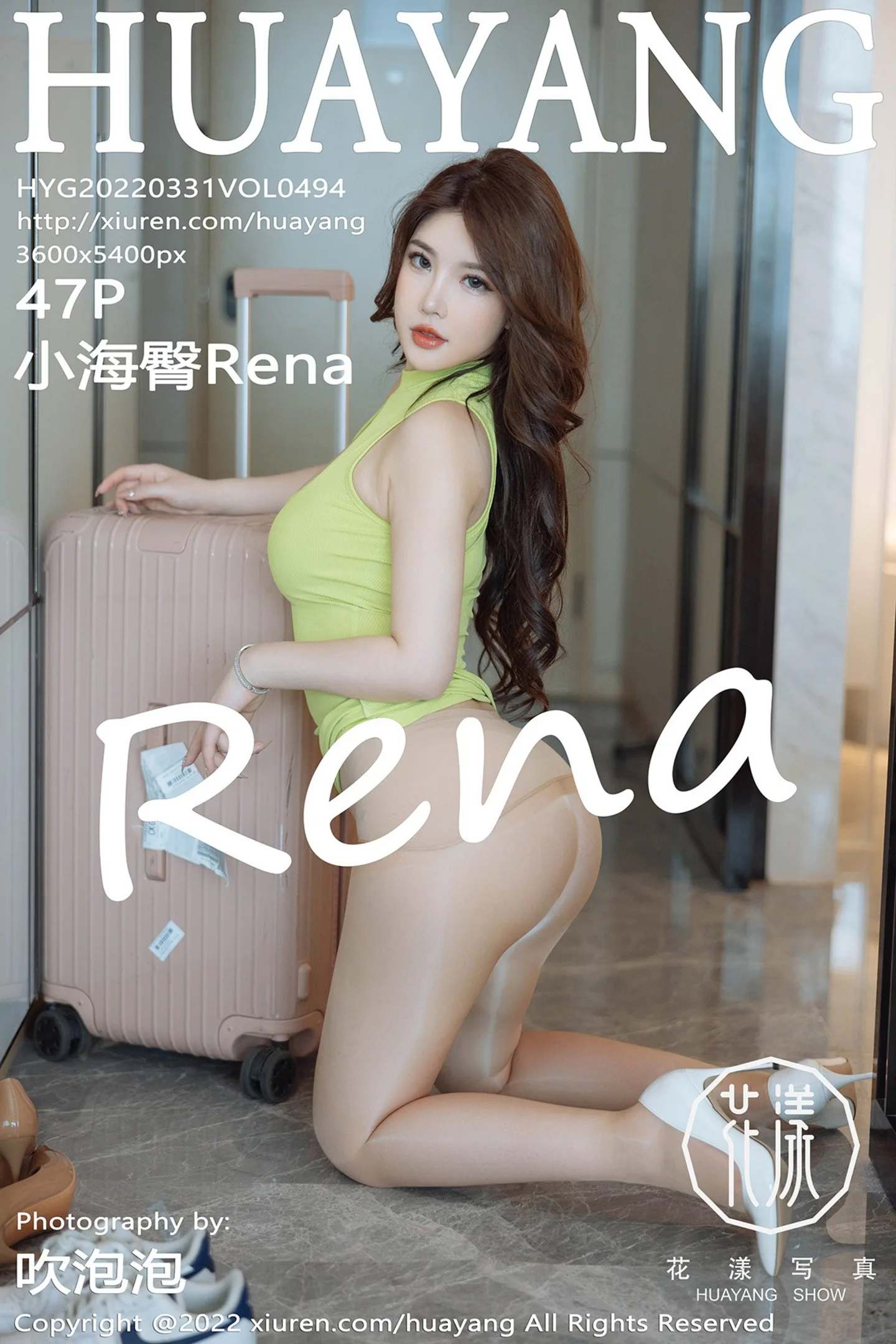 [HuaYang花漾]Vol.494_模特小海臀Rena性感粉绿连身衣半撩露开档肉丝秀翘臀诱惑写真47P-秀人网 - XiuRen.Space